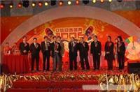 找上海海韵礼仪服务有限公司的上海舞台搭建,背景搭建,周年庆典价格、图片,